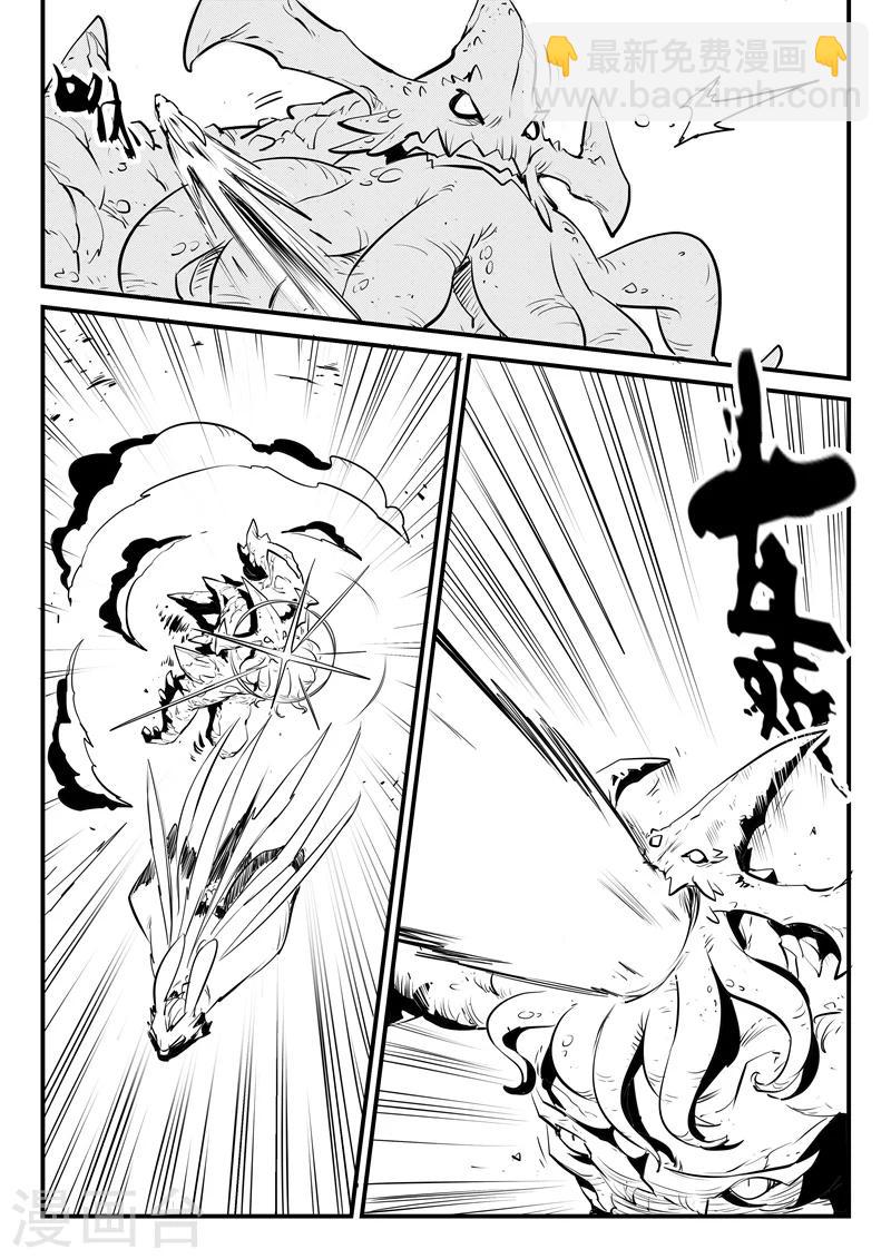 第135话 力斗泰坦-第137话