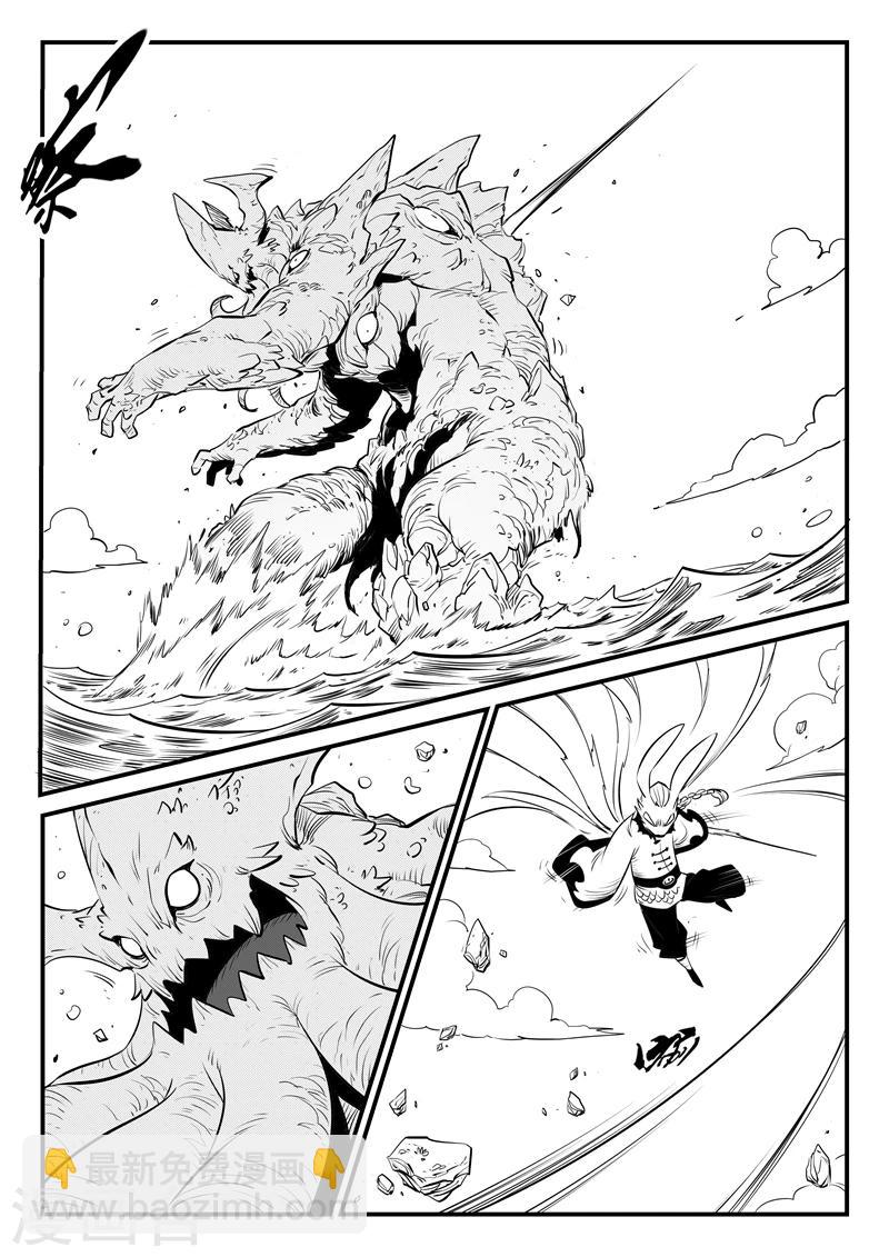 第135话 力斗泰坦-第137话