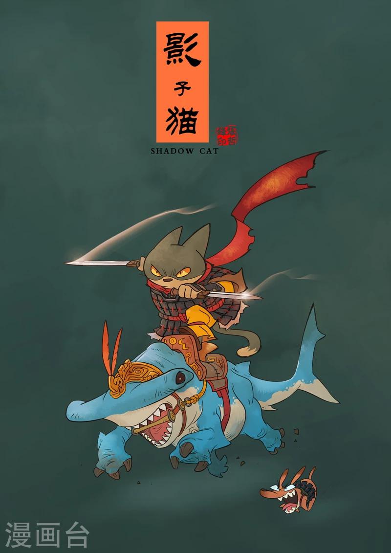 第14话 光与影-第15话