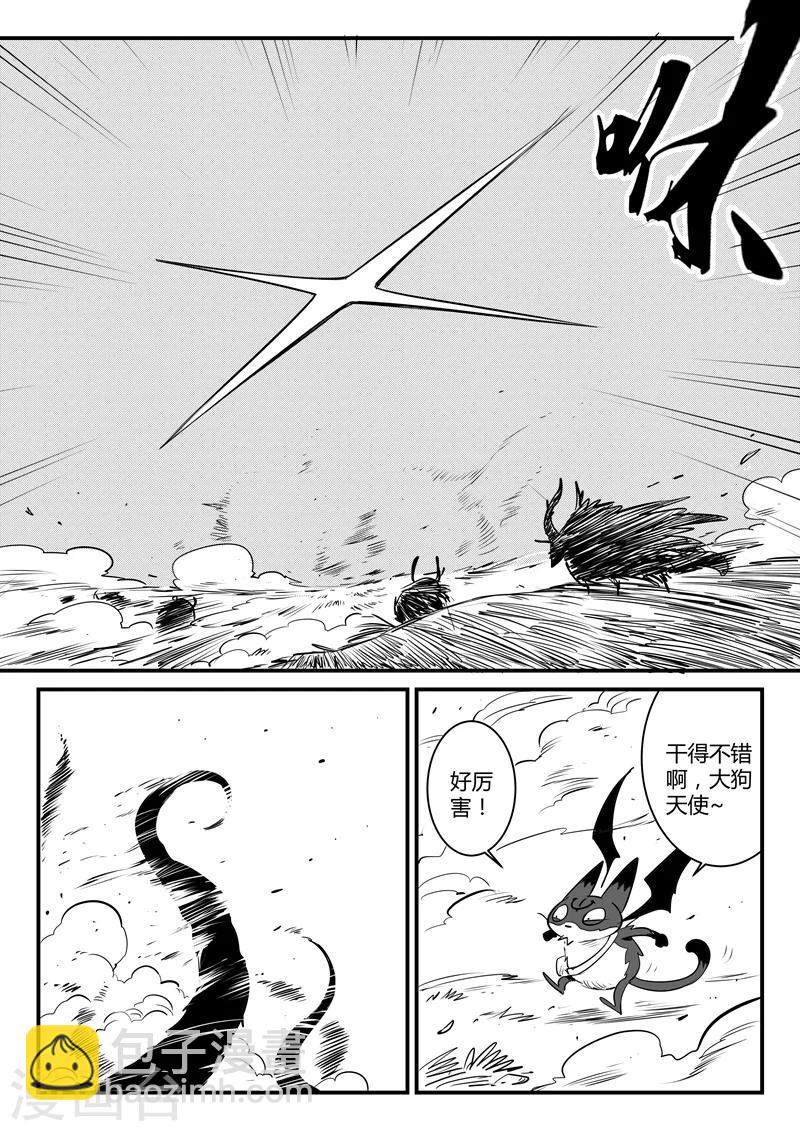 第141话 那吉反击-第143话