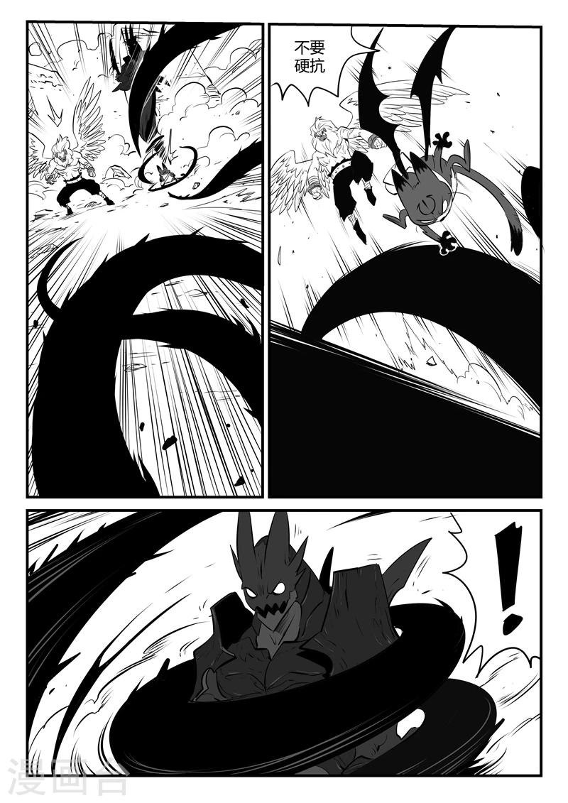 第141话 那吉反击-第143话