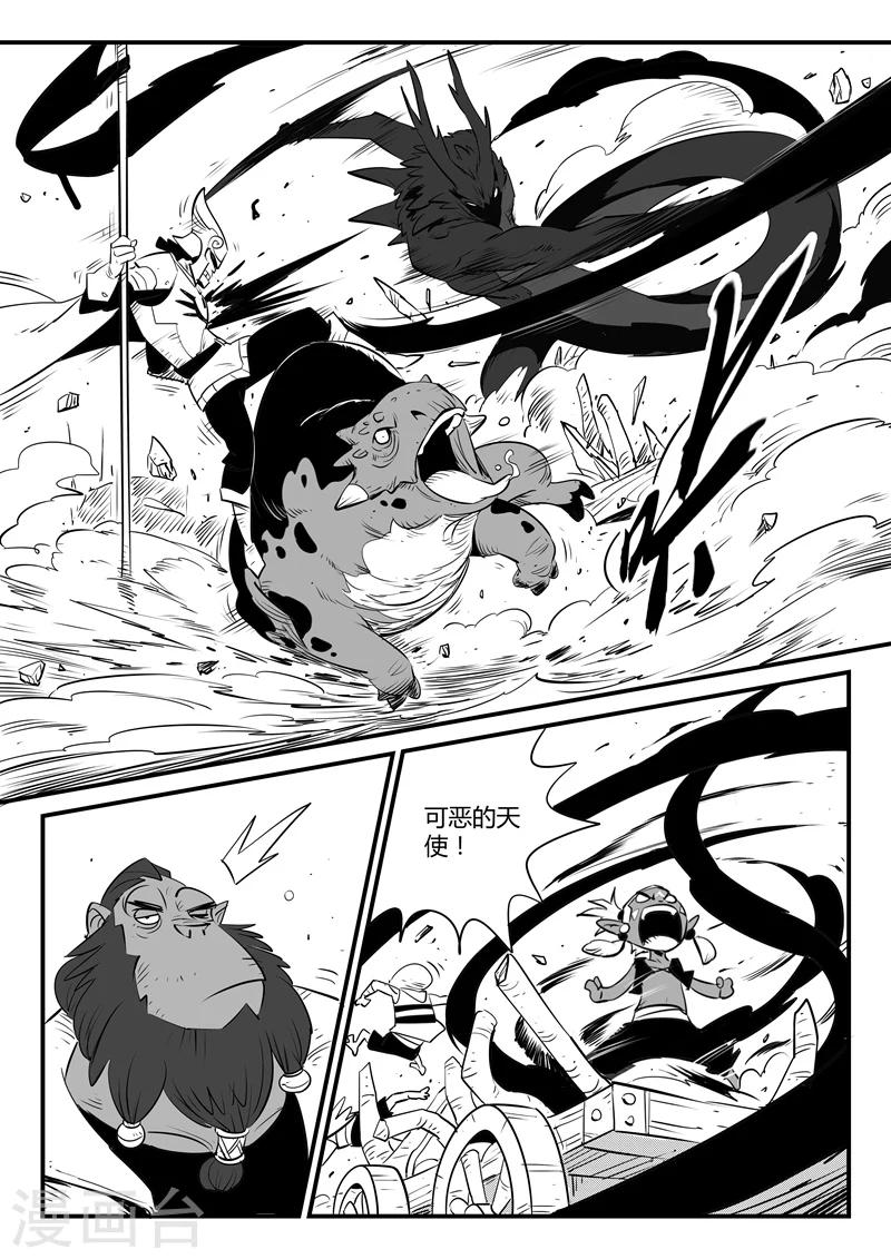 第143话 安全第一-第145话