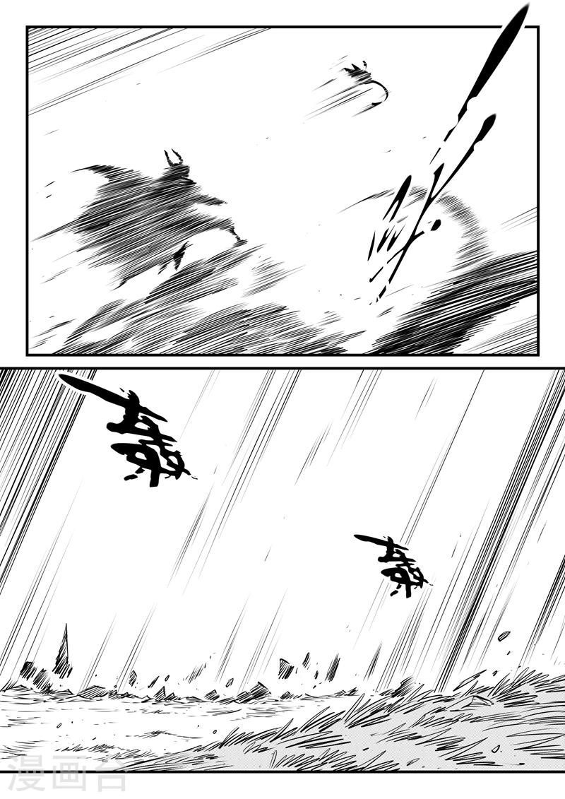 第145话 圣山雪崩-第147话