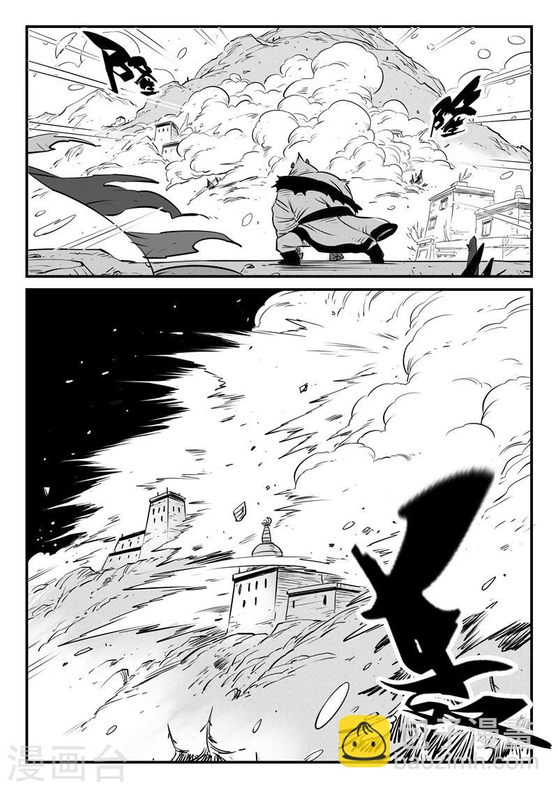第145话 圣山雪崩-第147话