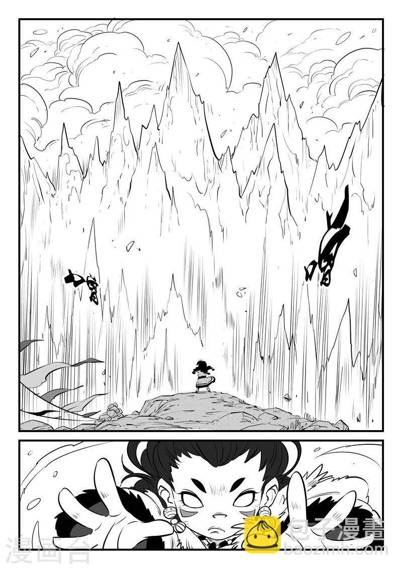 第145话 圣山雪崩-第147话