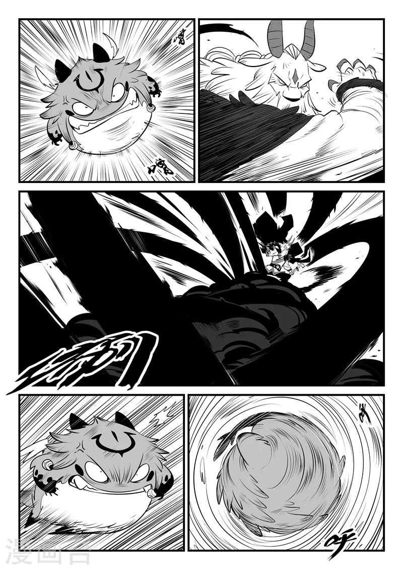 第147话 暗辉兽巴巴罗巴-第149话