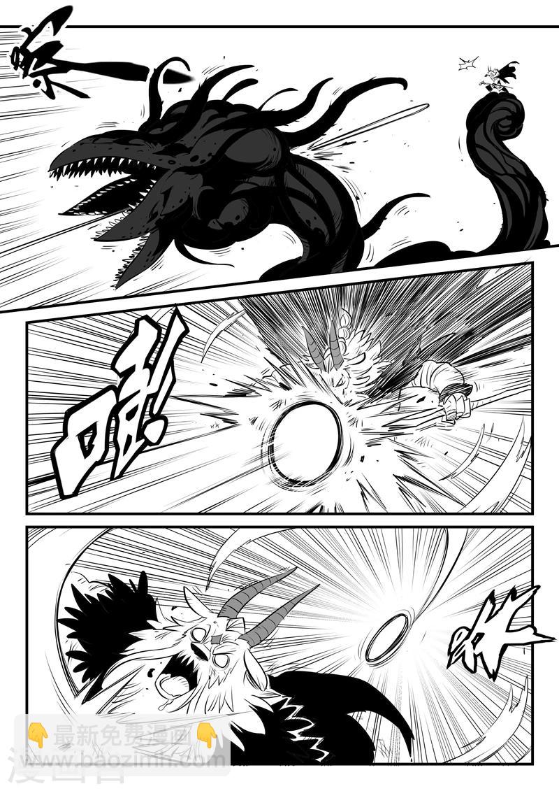 第147话 暗辉兽巴巴罗巴-第149话