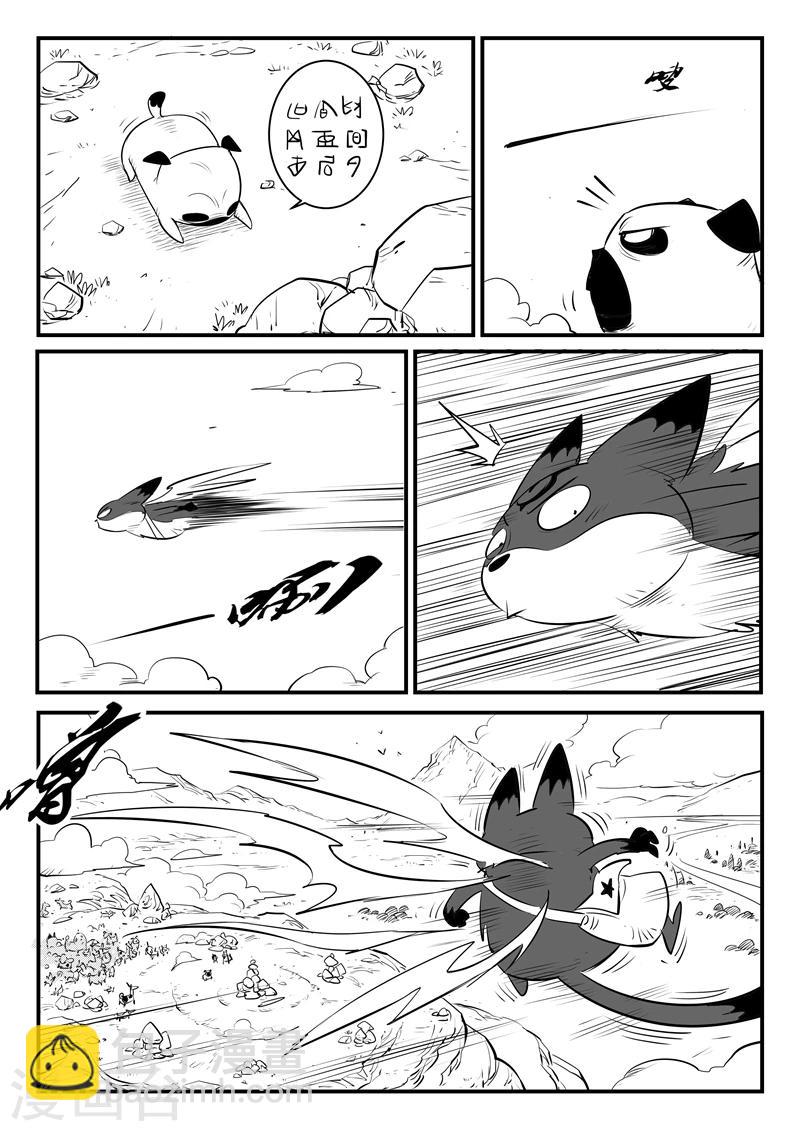 第149话 巴巴罗巴的决断-第151话