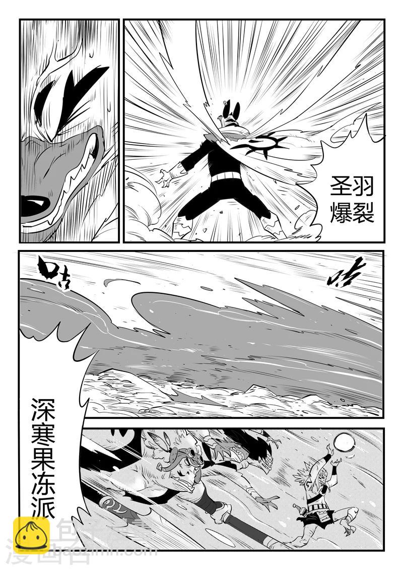 第151话 竖旗的天使-第153话