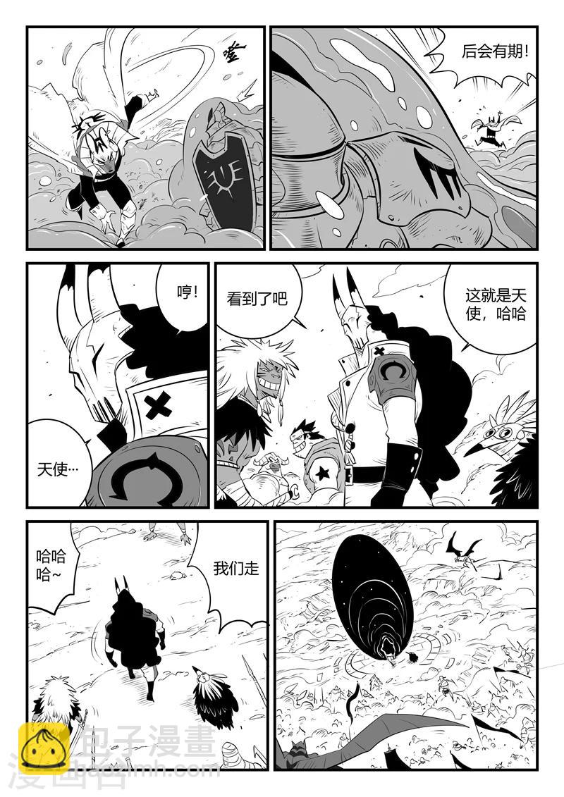 第151话 竖旗的天使-第153话