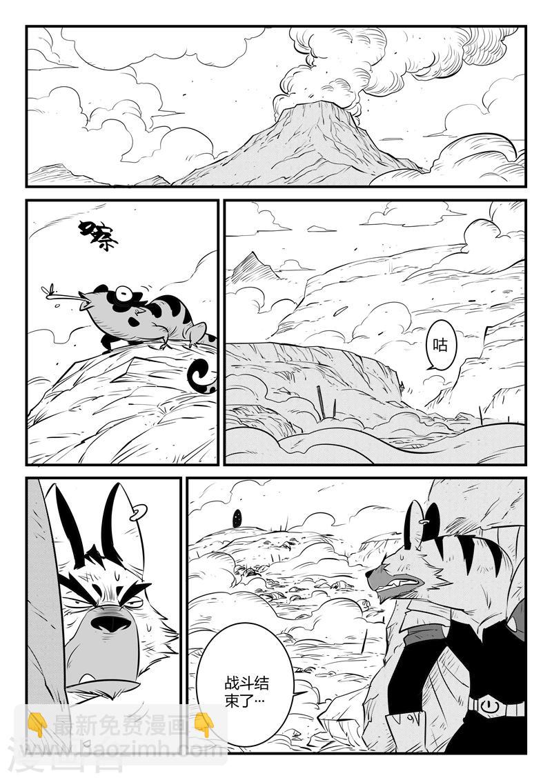 第151话 竖旗的天使-第153话