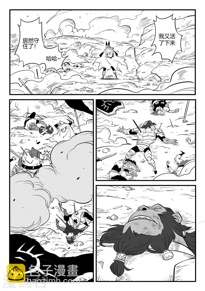 第151话 竖旗的天使-第153话