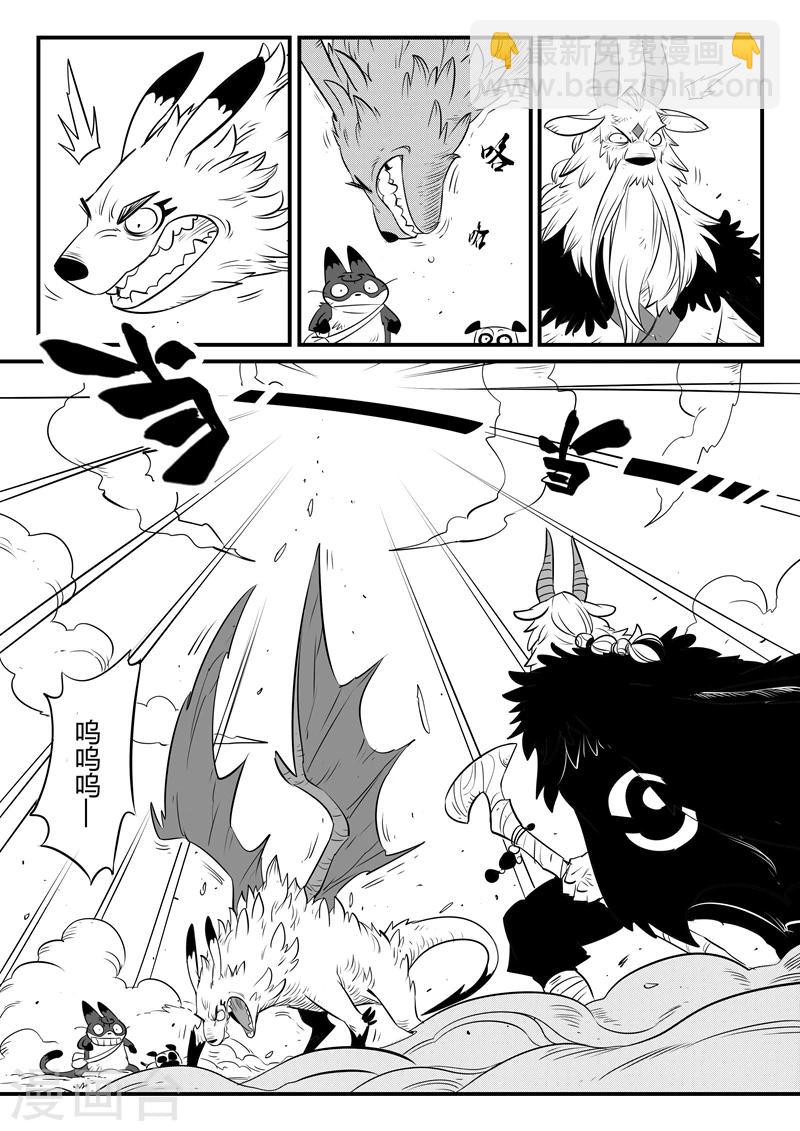 第153话 午饭归来-第155话