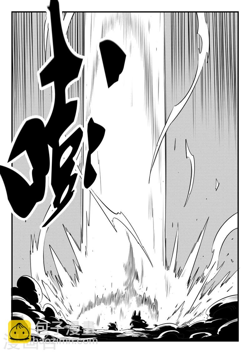 第153话 午饭归来-第155话