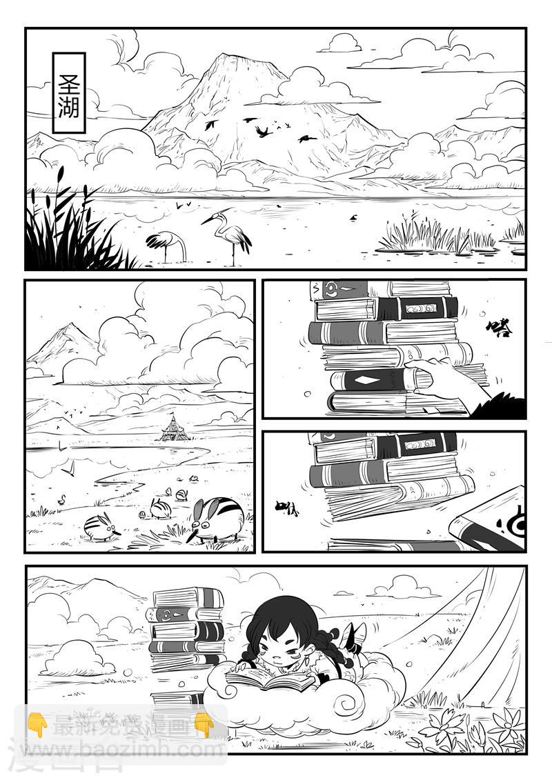 第155话 命运的凝视-第157话