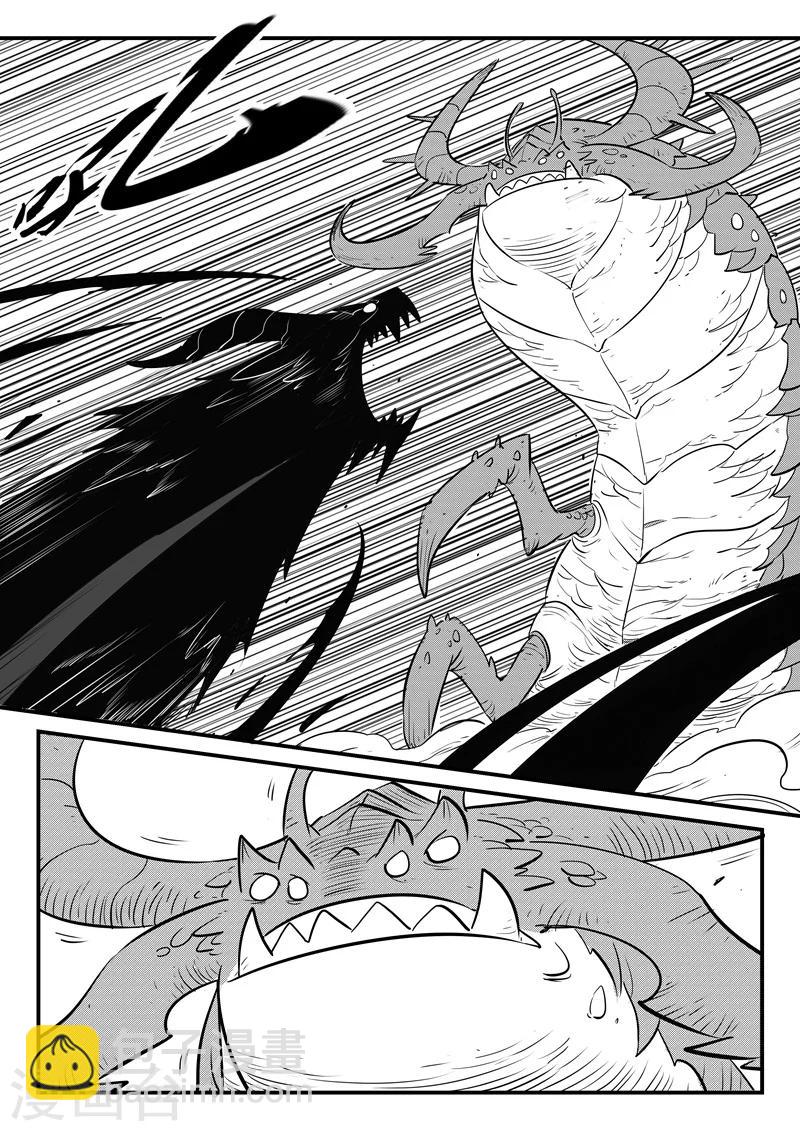 第155话 命运的凝视-第157话