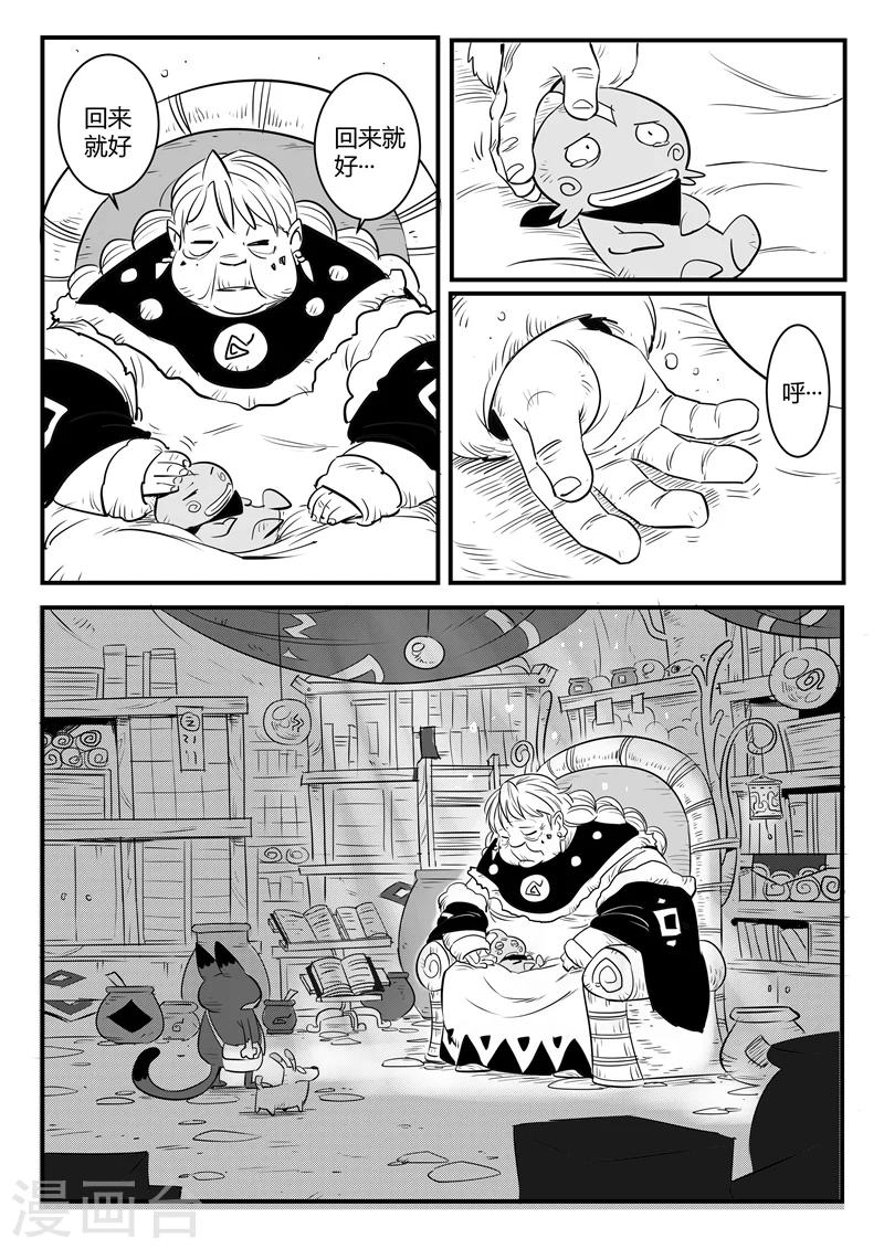 第157话 告别-第159话