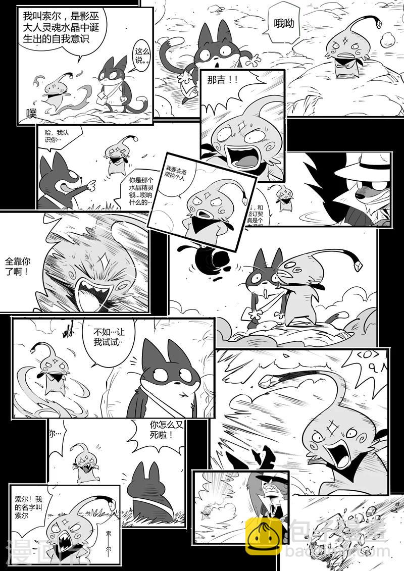 第157话 告别-第159话