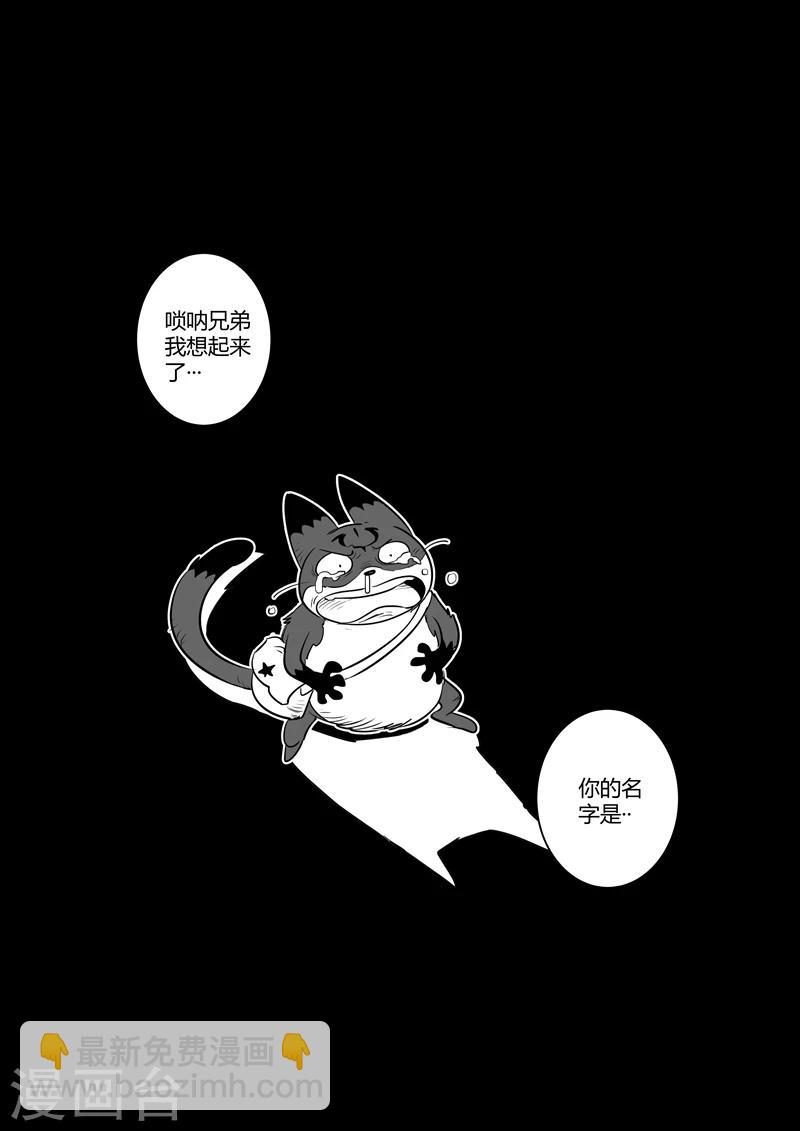 第157话 告别-第159话