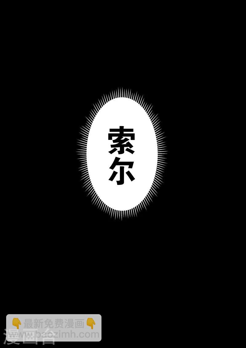 第157话 告别-第159话