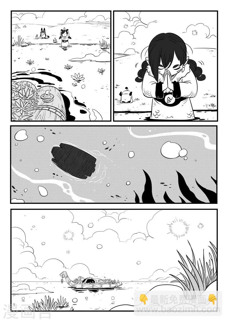 第157话 告别-第159话