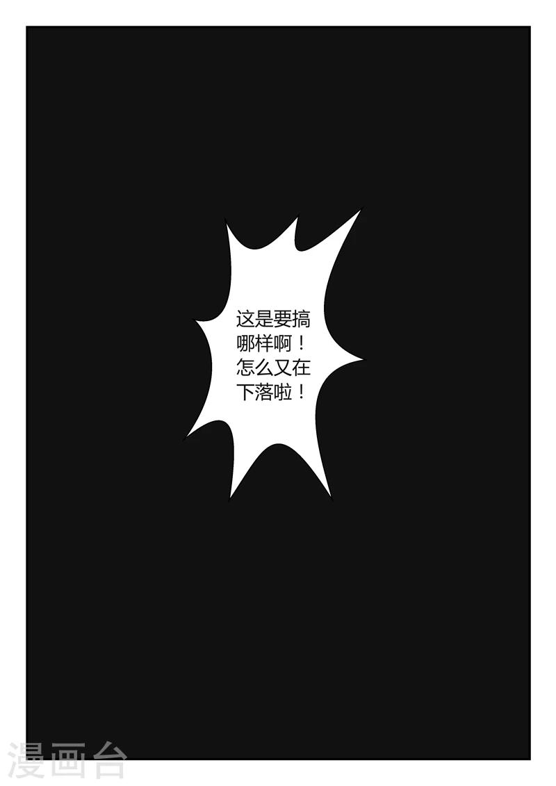 第16话 葵与藜-第17话