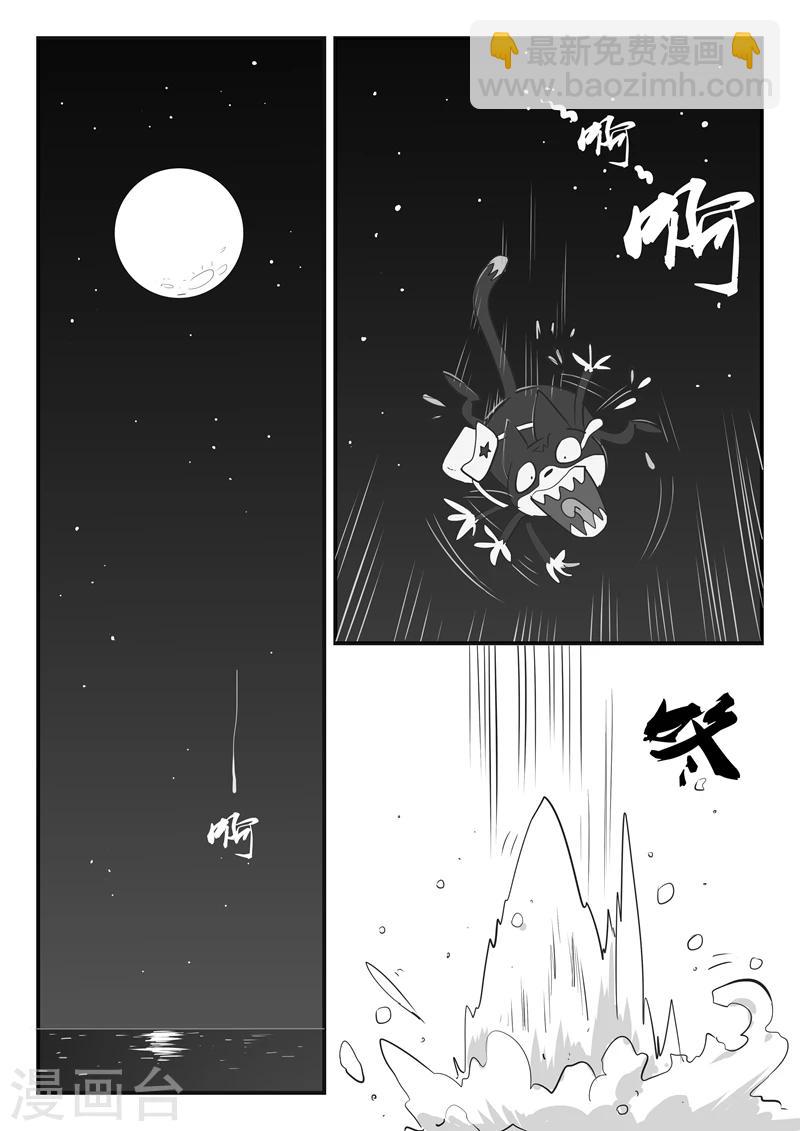 第16话 葵与藜-第17话