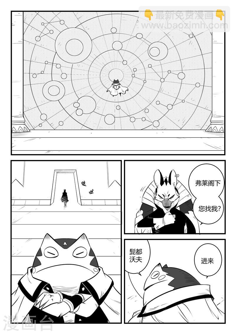 第161话 界情六处-第163话