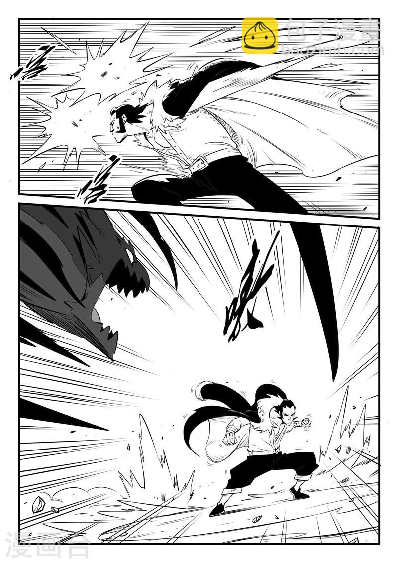 第163话 伍德的计划-第165话