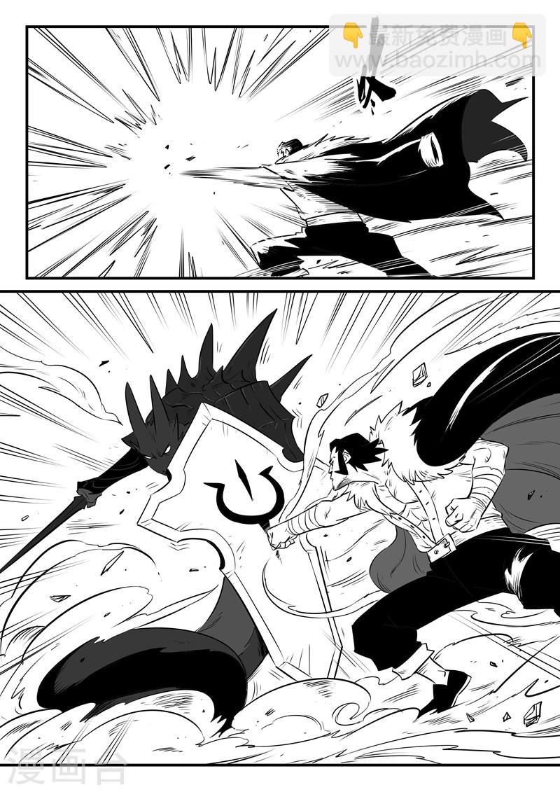 第163话 伍德的计划-第165话