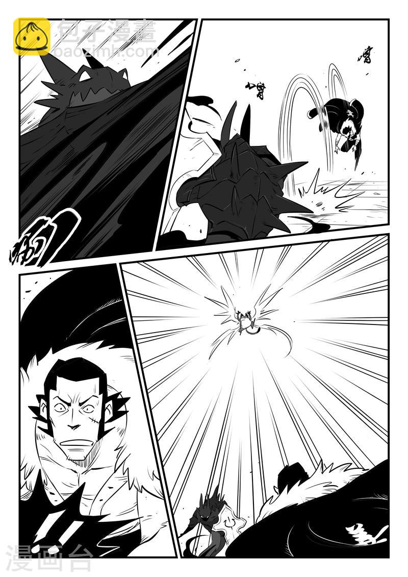 第163话 伍德的计划-第165话