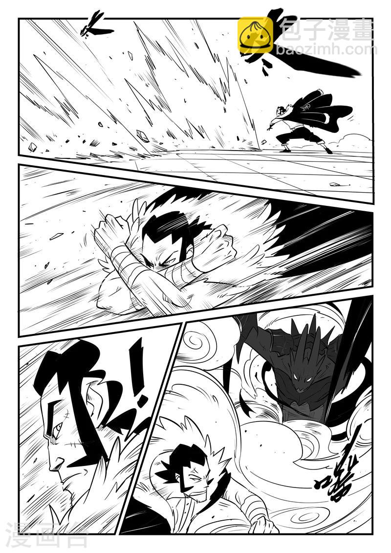 第163话 伍德的计划-第165话