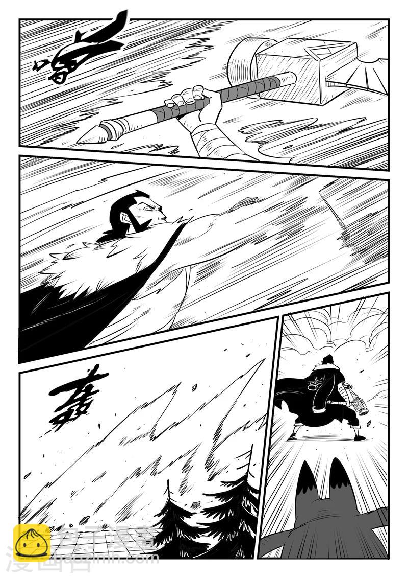 第163话 伍德的计划-第165话