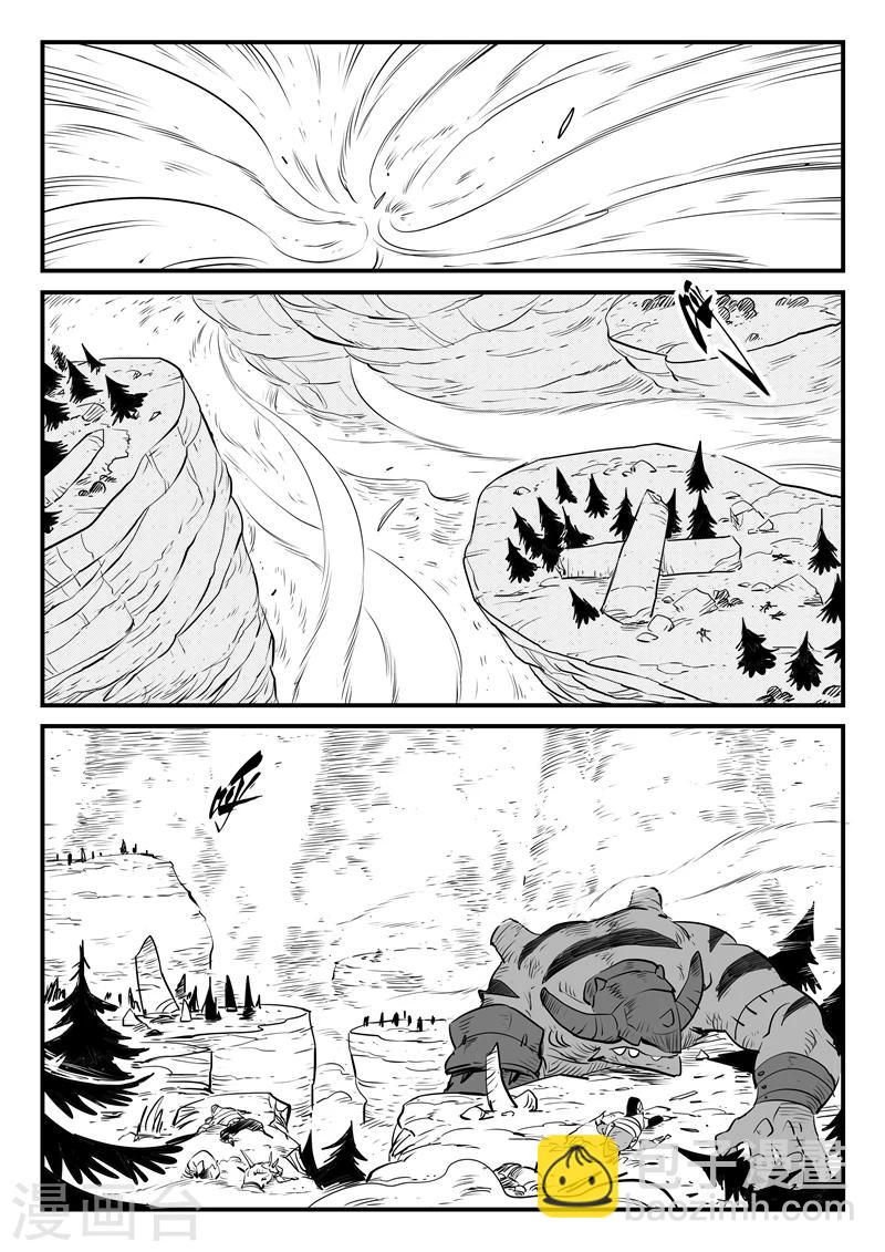 第165话 汇聚天启谷-第167话