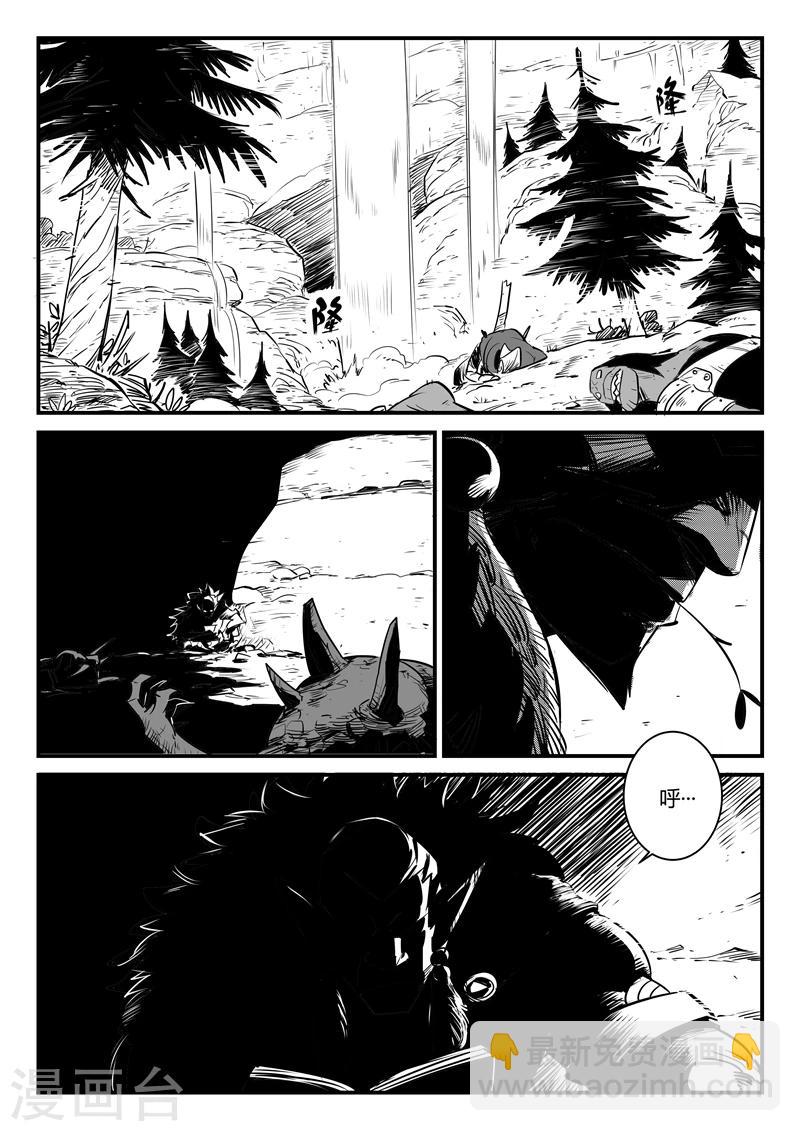 第165话 汇聚天启谷-第167话