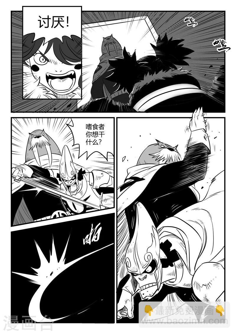 第167话 世界门中心-第169话