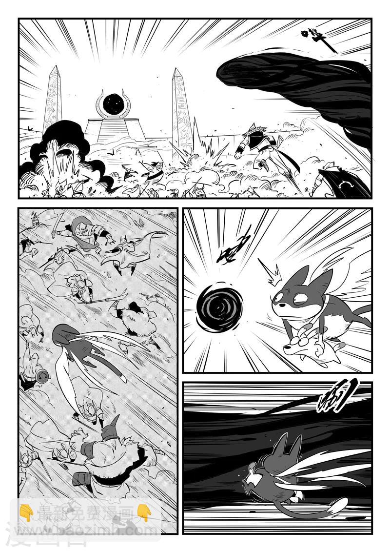 第169话 兵分两路-第171话