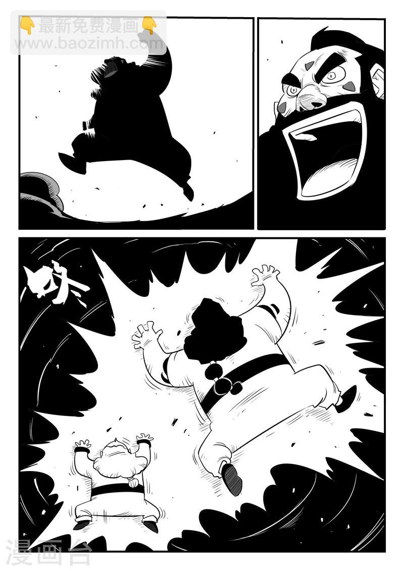 第173话 圣锤伍德-第175话