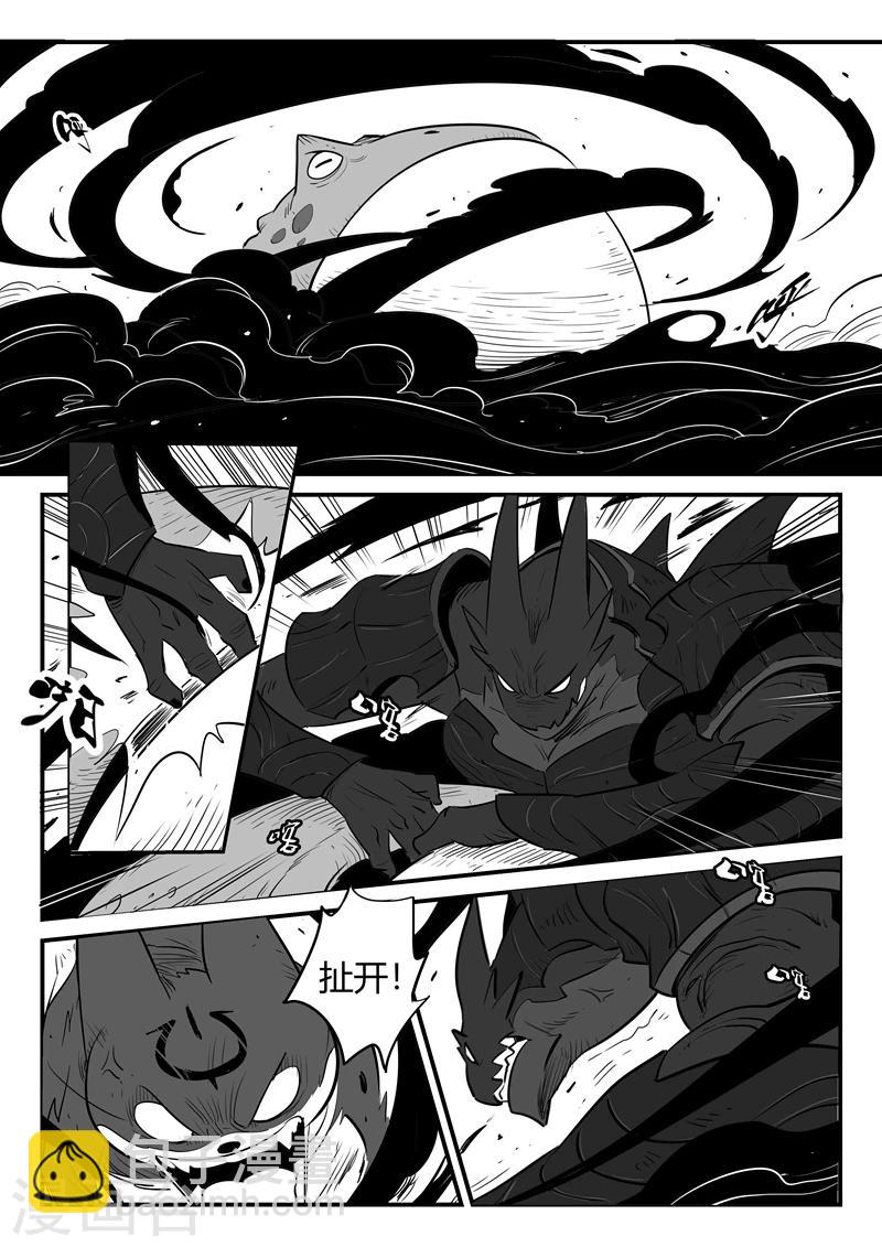 第173话 圣锤伍德-第175话