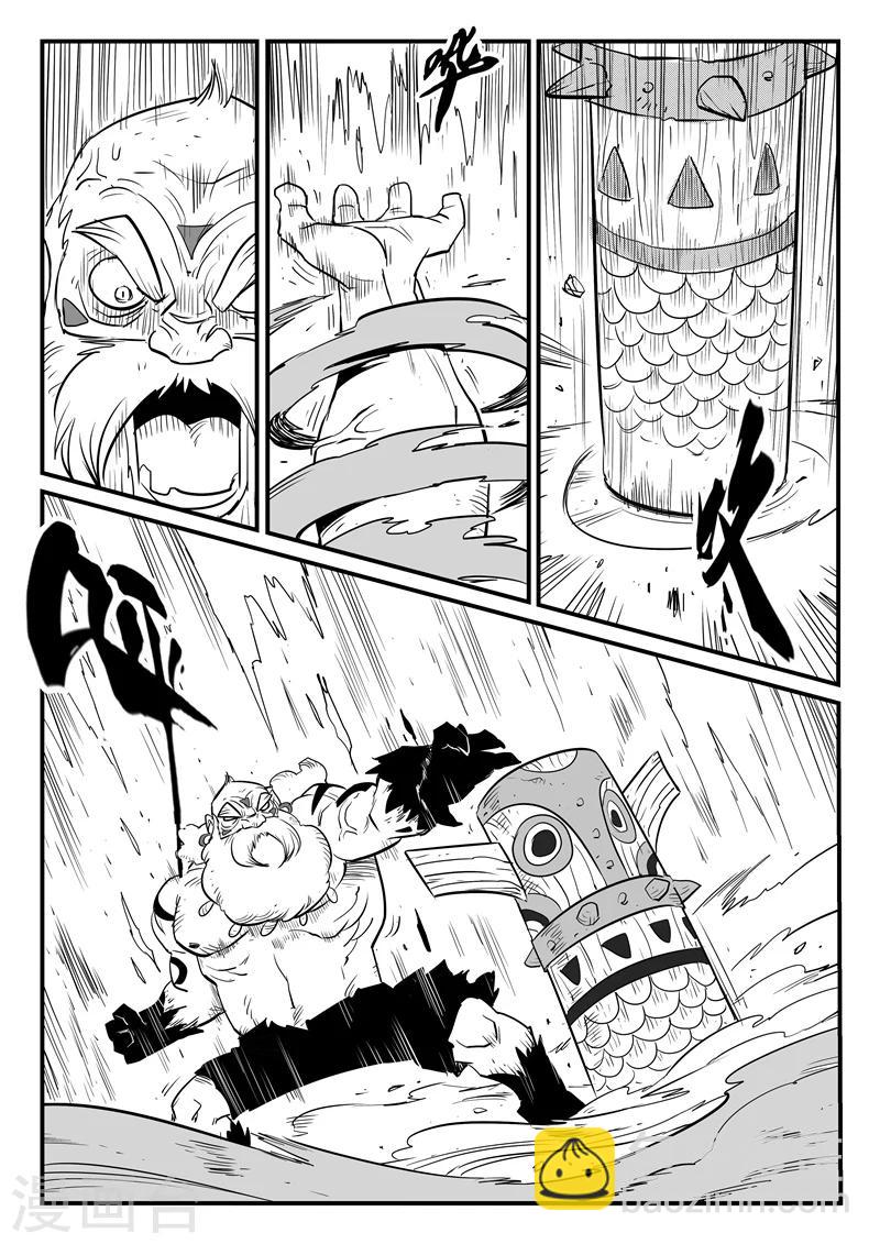 第175话 黑金城开启-第177话