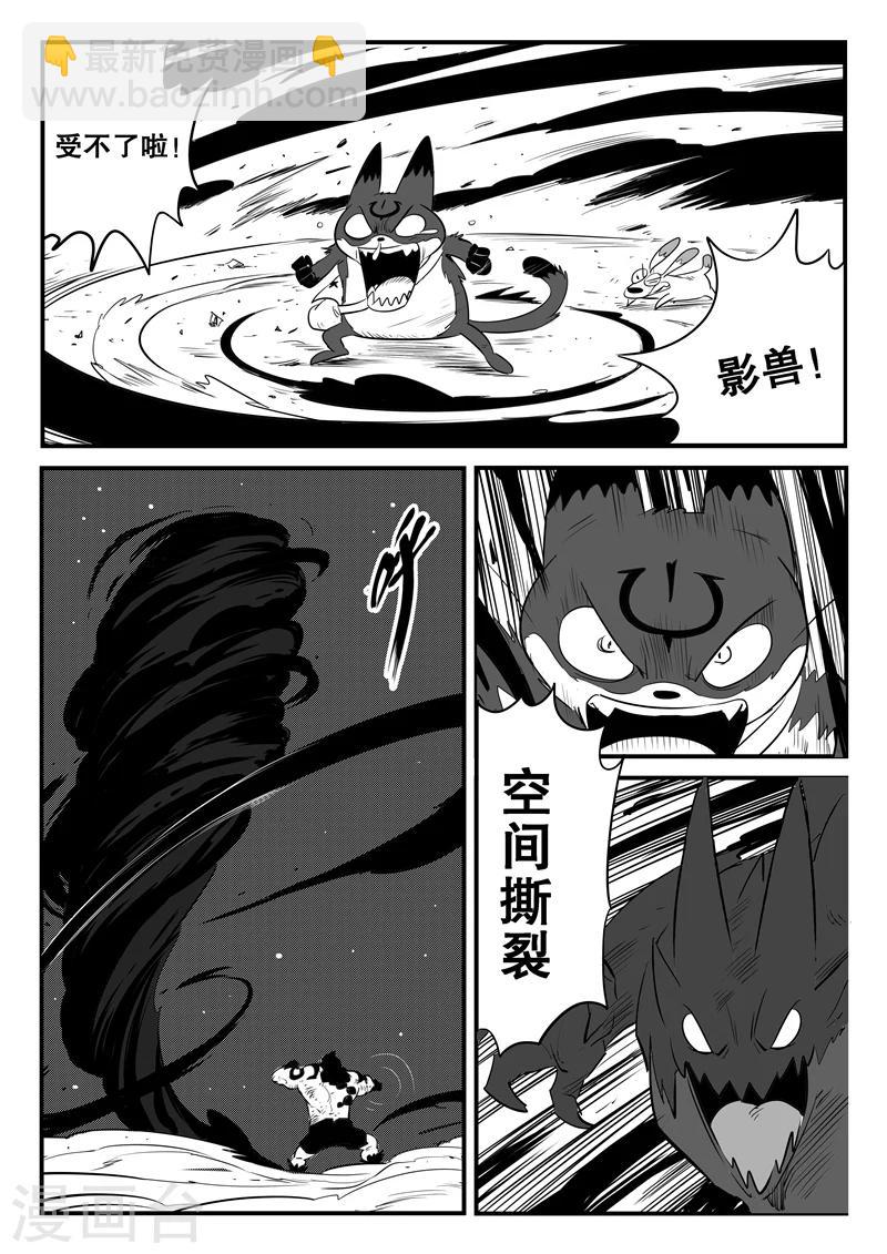 第175话 黑金城开启-第177话