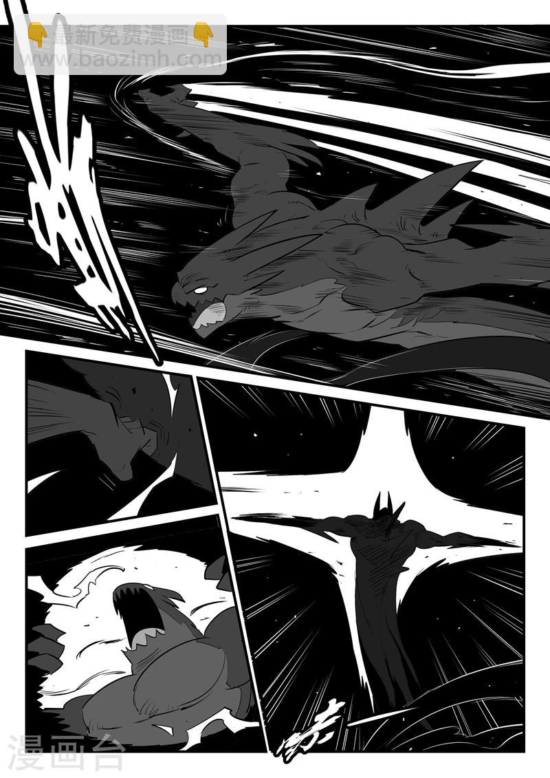 第175话 黑金城开启-第177话