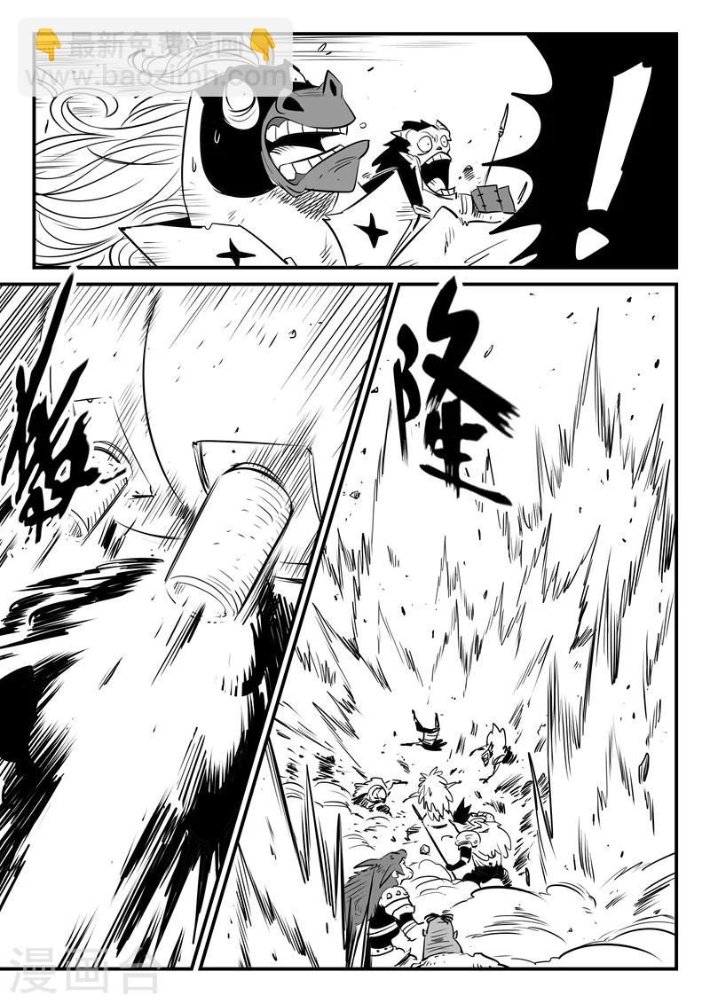 第179话 髭都与安全第一-第181话
