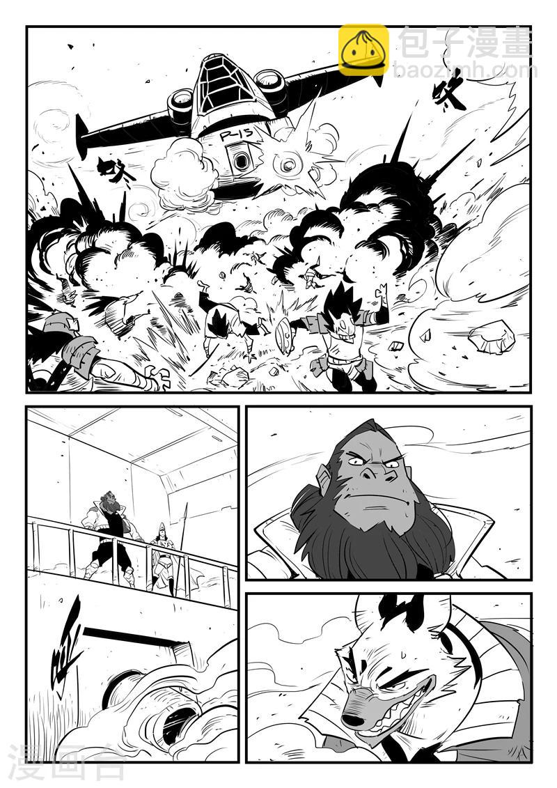 第179话 髭都与安全第一-第181话