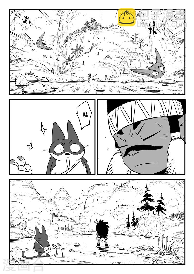 第181话 天启谷的宝藏-第183话