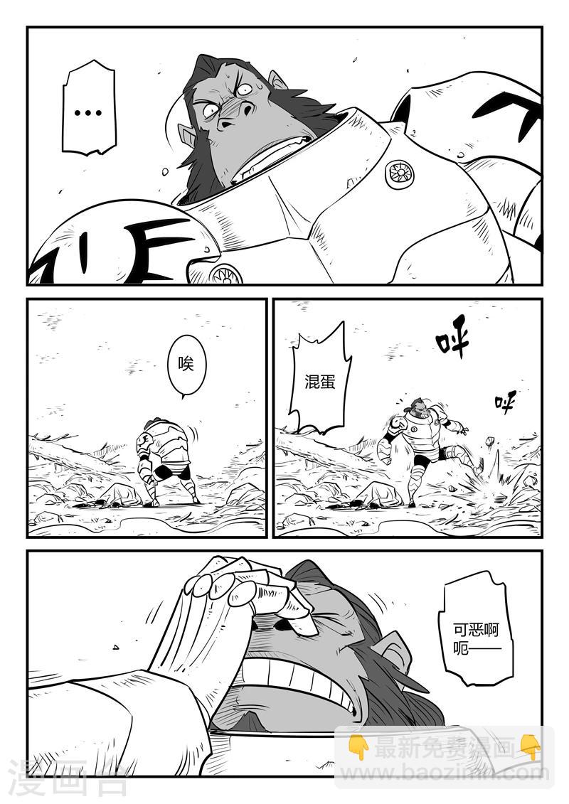 第185话 髭都之死-第187话