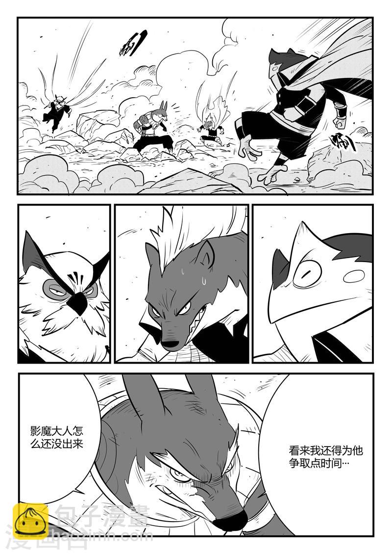 第188话 归来的种子-第191话