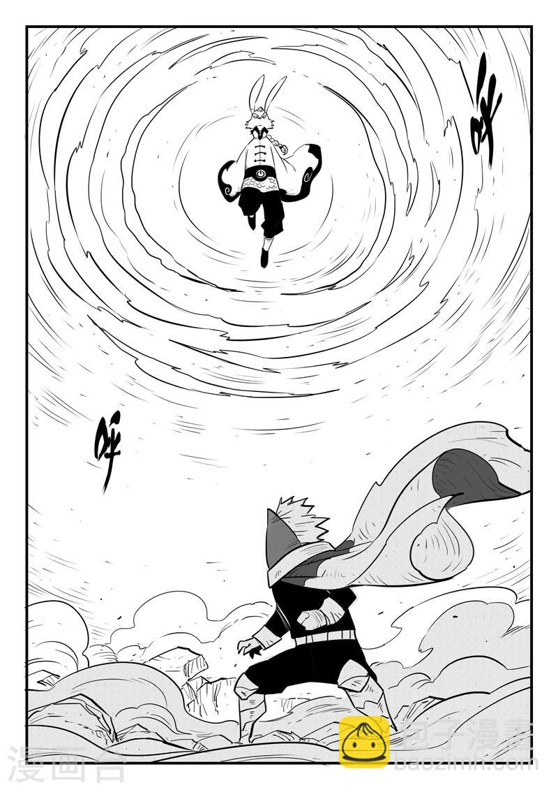 第188话 归来的种子-第191话