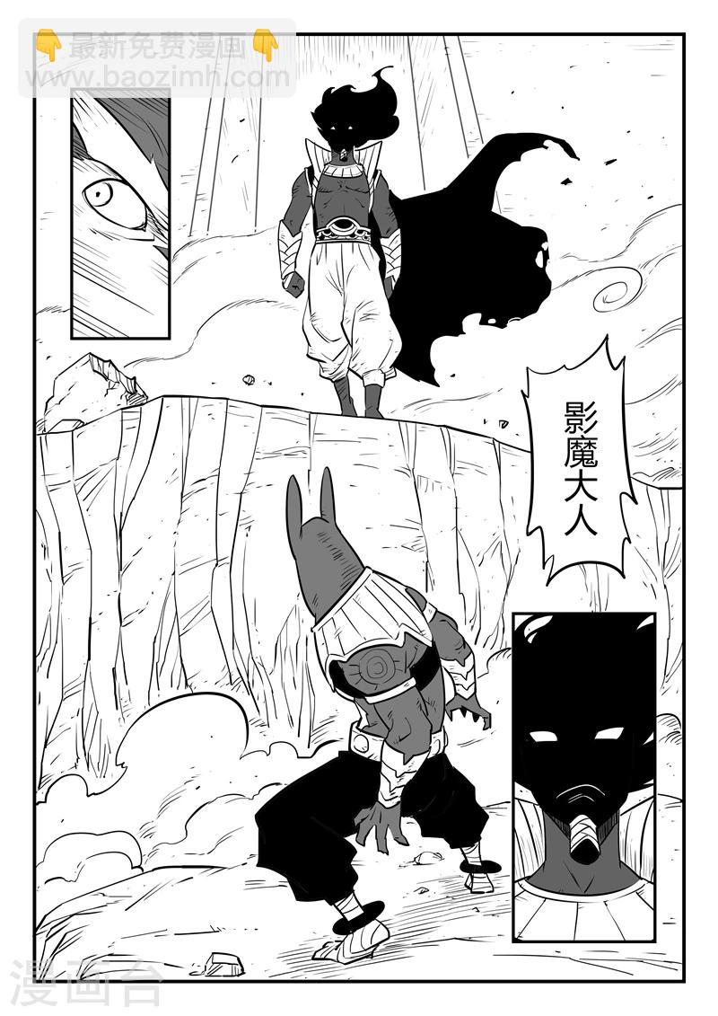 第188话 归来的种子-第191话