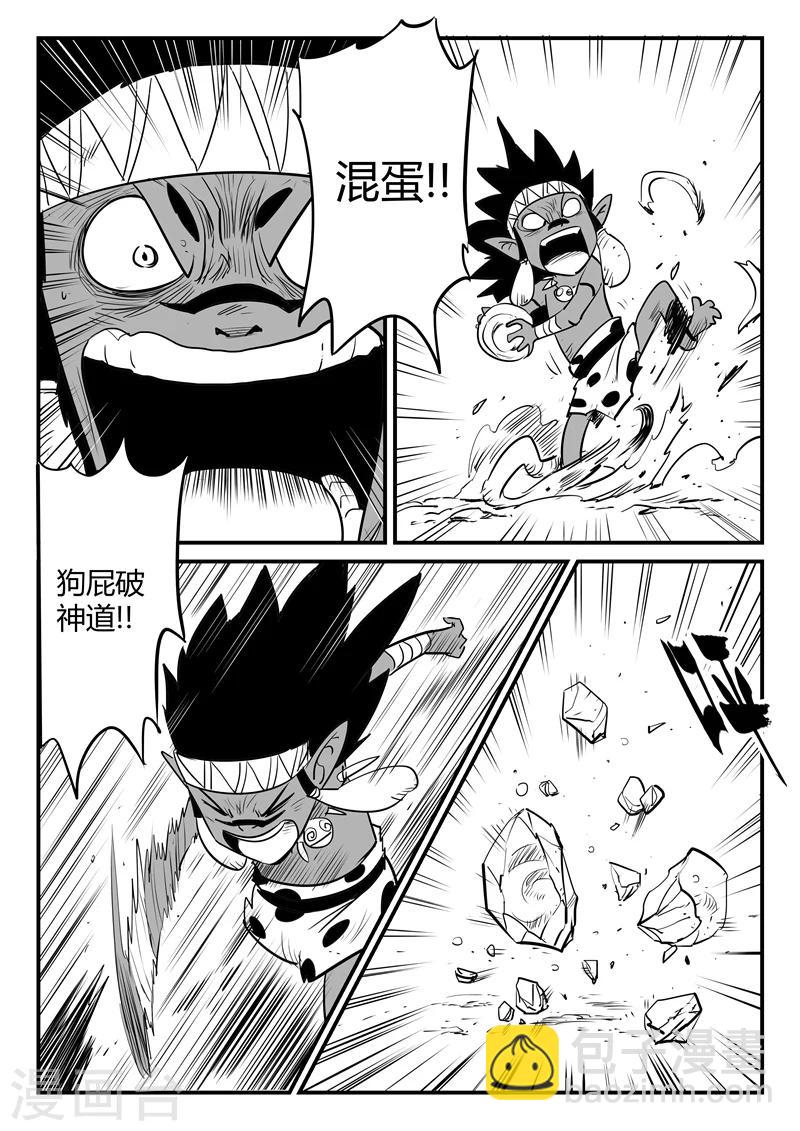 第192话 圣精灵族长的抉择-第195话